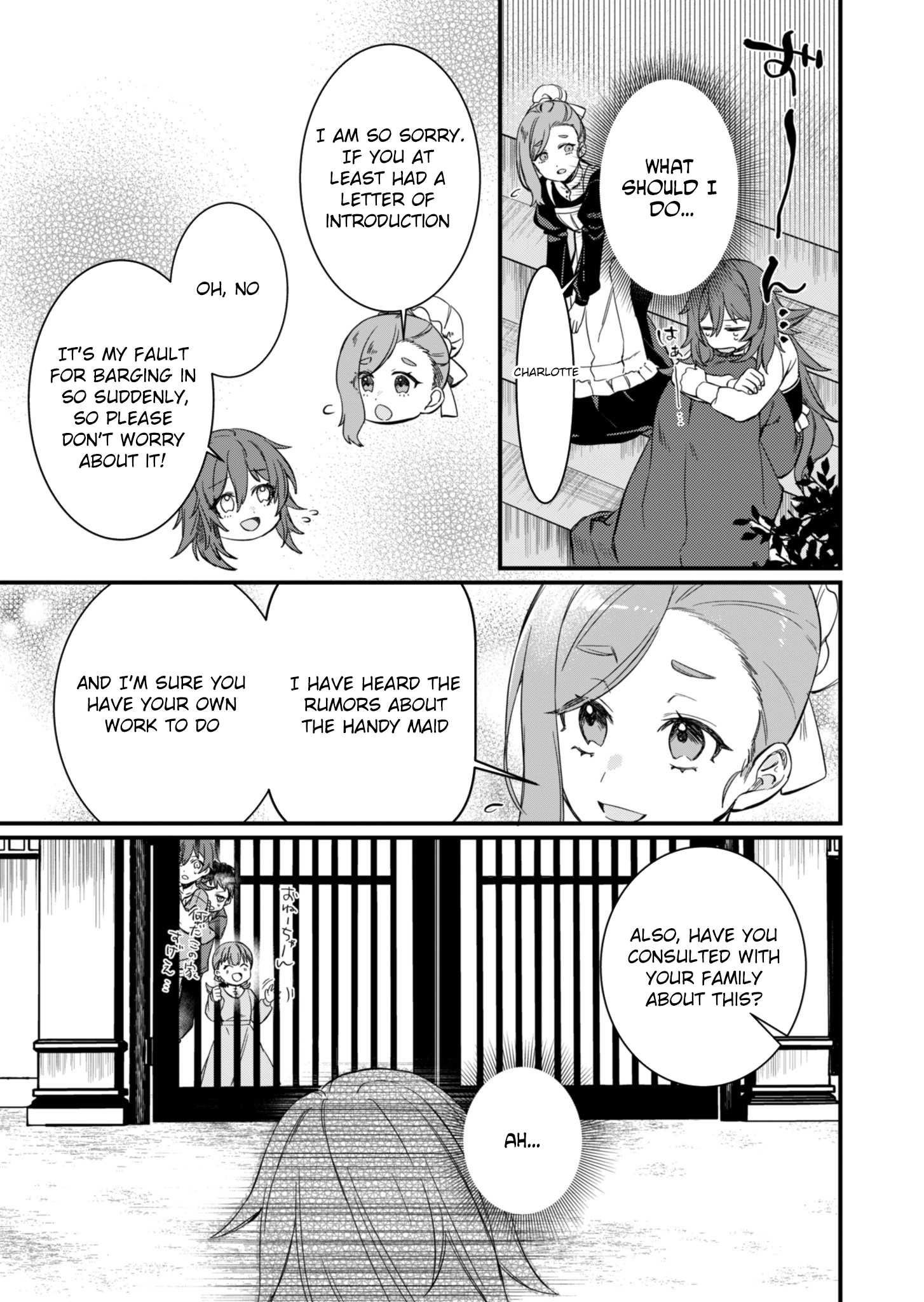 The Handy Maid and the Marquis's Parenting Theory Chapter 1 Page 26